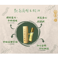 台灣檜木精油8.5ML_1