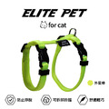 經典系列 貓兔用胸背帶 外星綠_1