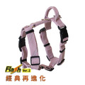 二代★FLASH閃電系列 三扣H型胸背帶 霧粉_1