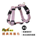 二代★FLASH閃電系列 三扣H型胸背帶 灰_2