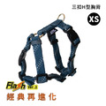 二代★FLASH閃電系列 三扣H型胸背帶 XS 軍藍_1