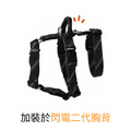 二代★FLASH閃電系列 防脫圈 黑_1