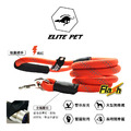 FLASH閃電系列 運動牽繩 180CM 多色_6