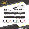 FLASH閃電系列 運動牽繩 180CM 多色_9
