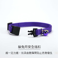 【汪福的家】低噪貓兔用頸圈(紅/藍)_3