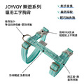JOYVOY樂遊系列 貓用工字胸背 S_4