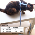 JOYVOY樂遊系列 調整式牽繩_3