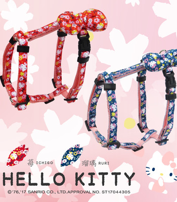 (無退換)【HELLO KITTY】和風款 H型胸背(莓/琉璃)