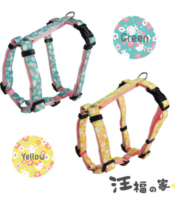 (無退換)【HELLO KITTY】和風款 H型胸背(薄荷綠/奶油黃)