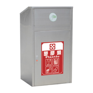 不鏽鋼垃圾桶（附內桶）TH-100S 單分類垃圾桶 室內外垃圾桶 推板垃圾桶 台灣製 