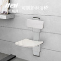 【長照輔具系列】可調節淋浴椅 含椅背 ET-AD-B0001 一太衛浴 ITAI