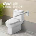 【長照輔具系列】上翻安全扶手 ET8925-75 一太衛浴 ITAI