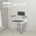 【長照輔具系列】折疊淋浴椅 ET-SB007Q 一太衛浴 ITAI