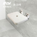 【長照輔具系列】淋浴椅 ET-SB001 一太衛浴 ITAI