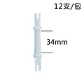 樹德 HB耐衝擊分類置物盒 HB-1218/HB-1525 專用腳柱-34mm (12入/包)_1