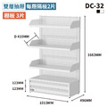 天鋼 Tanko 棚板展示架 DC-32 白色 雙屜 可用深度41公分 貨架 陳列架 洞洞板層架 收藏架 台灣製_1