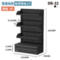 天鋼 Tanko 棚板展示架 DB-32 黑色 雙屜 可用深度31公分 貨架 陳列架 洞洞板層架 收藏架 台灣製_1