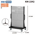 【天鋼 Tanko】移動式整理架 KM-2342 灰色 方孔掛板*4+百葉掛板*2 雙面六片 整理車 物料架 洞洞板 工具推車 台灣製_1