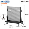 【天鋼 Tanko】移動式整理架 KM-2204 灰色 雙面整理車 百葉掛板 物料架 洞洞板 工具推車 台灣製_1