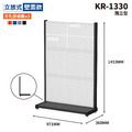【天鋼 Tanko】立放式整理架 KR-1330 壁面款 獨立型 展示架 白.紅.藍.灰.黑 五色可選 方孔掛板 物料架 洞洞板 台灣製_1