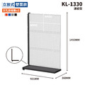 【天鋼 Tanko】立放式整理架 KL-1330 壁面款 連結型 展示架 白.紅.藍.灰.黑 五色可選 方孔掛板 物料架 洞洞板 台灣製_1