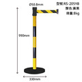 萬向伸縮帶欄柱（黃黑柱）RS-205YB（200cm）_1