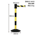 萬向伸縮帶欄柱（紅白柱）RS-N4YB（200cm）_1