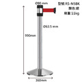 萬向欄柱（銀柱）經濟型 RS-N5SR（500cm）織帶只有紅色.黑色可選_1