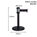萬向伸縮帶欄柱（黑短柱）RS-A2S(BK)（200cm）總高57cm_1