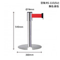 四向U型欄柱收納款（銀短柱）RS-11S(SU)（200cm）總高54cm_1
