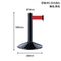 四向伸縮帶欄柱（黑短柱）RS-01S(BK)（200cm）高雅款 總高50cm_1