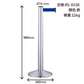 四向伸縮帶欄柱（銀柱）RS-01SR（200cm）高雅款_1