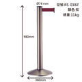 四向伸縮帶欄柱（古銅柱）RS-01BZ（200cm）高雅款_1