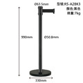 萬向伸縮帶欄柱（全黑柱）RS-A2BK3（200cm）黑頭黑柱身_1