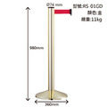 四向伸縮帶欄柱（金柱）RS-01GD（200cm）高雅款_1