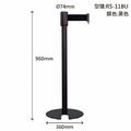 四向U型欄柱收納款（黑柱）RS-11BU（200cm）經濟型 黑頭黑柱身_1