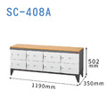 【樹德 SHUTER】SC-408A 8格鞋櫃 三色（白色.綠色.藍色）門片可選 置物櫃 收納櫃 儲物櫃 穿鞋椅 台灣製造_1