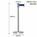 四向U型欄柱收納款（銀柱）RS-11DU（200cm）經濟型_1