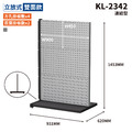【天鋼 Tanko】立放式整理架 KL-2342 灰色 雙面款 連結型 方孔掛板*4+百葉掛板*2 物料架 洞洞板 工具牆整理架 台灣製_1