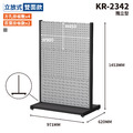 【天鋼 Tanko】立放式整理架 KR-2342 灰色 雙面款 獨立型 方孔掛板*4+百葉掛板*2 物料架 洞洞板 工具牆整理架 台灣製_1