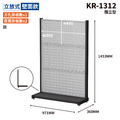 【天鋼 Tanko】立放式整理架 KR-1312 灰色 壁面款 獨立型 方孔掛板*1+百葉掛板*2 物料架 洞洞板 工具牆整理架 台灣製_1