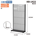 【天鋼 Tanko】立放式整理架 KR-1422 灰色 壁面款 獨立型 方孔掛板*2+百葉掛板*2 物料架 洞洞板 工具牆整理架 台灣製_1