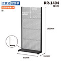【天鋼 Tanko】立放式整理架 KR-1404 灰色 壁面款 獨立型 百葉掛板*4 物料架 洞洞板 工具牆整理架 台灣製_1