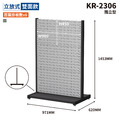 【天鋼 Tanko】立放式整理架 KR-2306 灰色 雙面款 獨立型 百葉掛板*6 物料架 洞洞板 工具牆整理架 台灣製_1