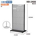 【天鋼 Tanko】立放式整理架 KR-2408 灰色 雙面款 獨立型 百葉掛板*8 物料架 洞洞板 工具牆整理架 台灣製_1