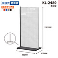 【天鋼 Tanko】立放式整理架 KL-2480 雙面款 連結型 展示架 白.紅.藍.灰.黑 五色可選 方孔掛板 物料架 洞洞板 台灣製_1
