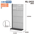 【天鋼 Tanko】立放式整理架 KL-1422 灰色 壁面款 連結型 方孔掛板*2+百葉掛板*2 物料架 洞洞板 工具牆整理架 台灣製_1