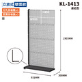 【天鋼 Tanko】立放式整理架 KL-1413 灰色 壁面款 連結型 方孔掛板*1+百葉掛板*3 物料架 洞洞板 工具牆整理架 台灣製_1