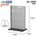 【天鋼 Tanko】立放式整理架 KL-2306 灰色 雙面款 連結型 百葉掛板*6 物料架 洞洞板 工具牆整理架 台灣製_1