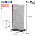 【天鋼 Tanko】立放式整理架 KL-2426 灰色 雙面款 連結型 方孔掛板*2+百葉掛板*6 物料架 洞洞板 工具牆整理架 台灣製_1